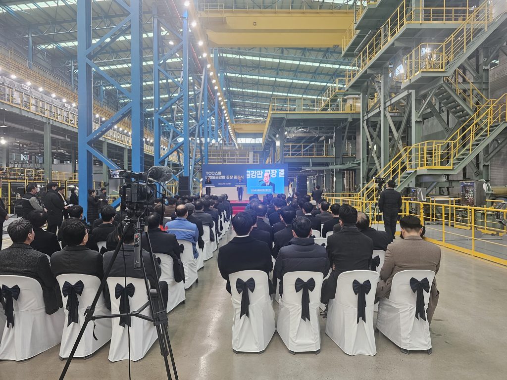 송년회 장소 준비 점검