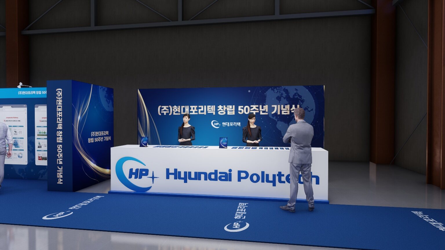 대표 인사 · 시상