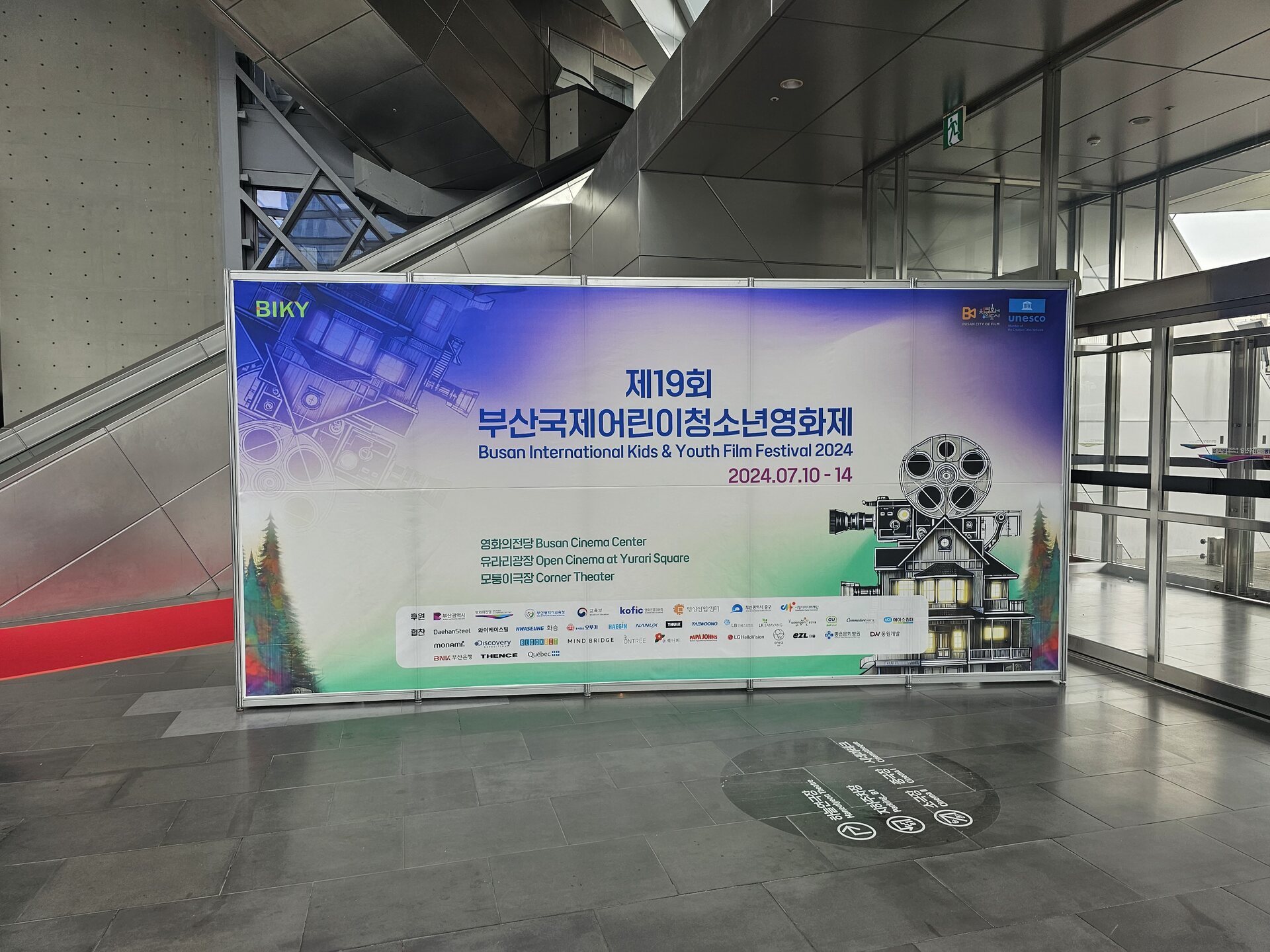 경품 추첨 · 이벤트